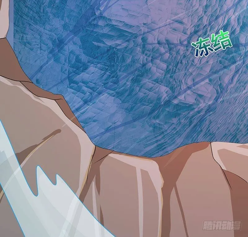 第317话 诱杀 第21页
