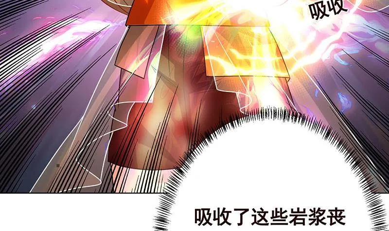 第317话 诱杀 第25页