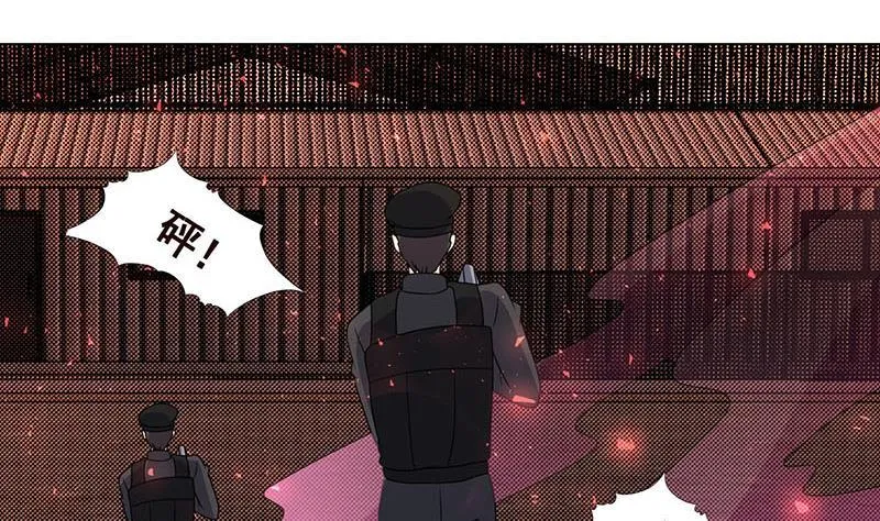 第317话 诱杀 第62页