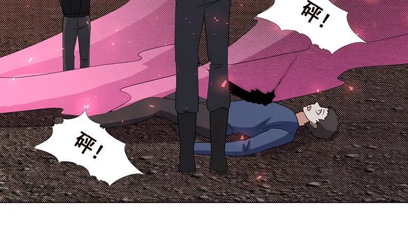 第317话 诱杀 第63页