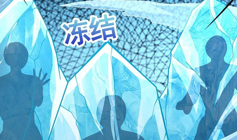 第316话 你膨胀了？ 第3页