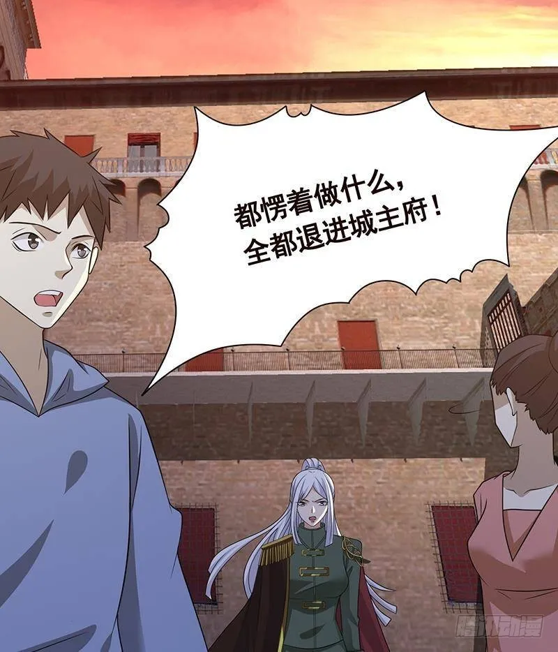第316话 你膨胀了？ 第11页
