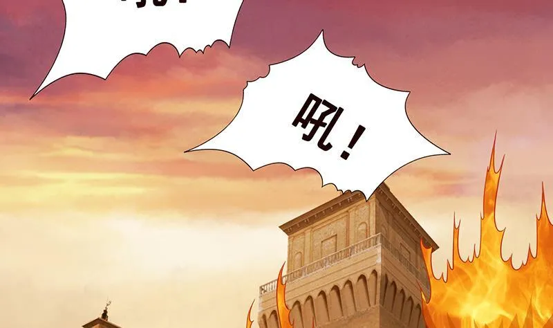 第316话 你膨胀了？ 第15页