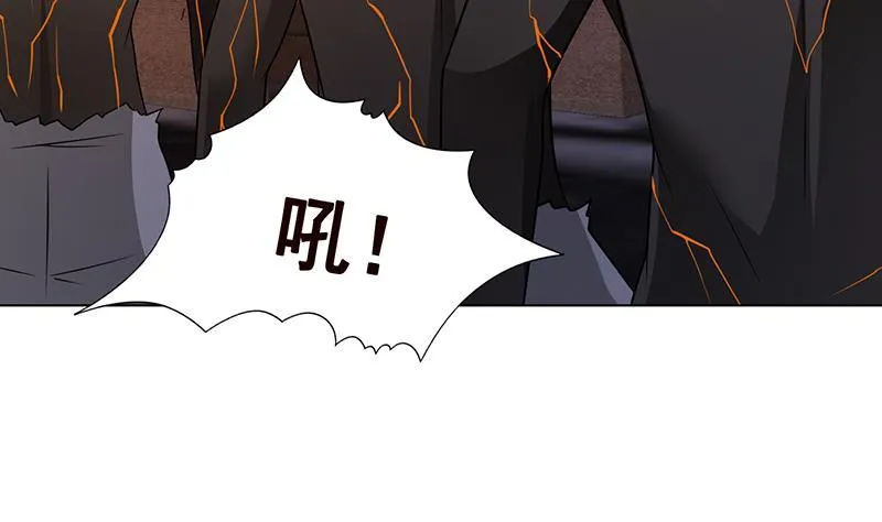 第316话 你膨胀了？ 第17页