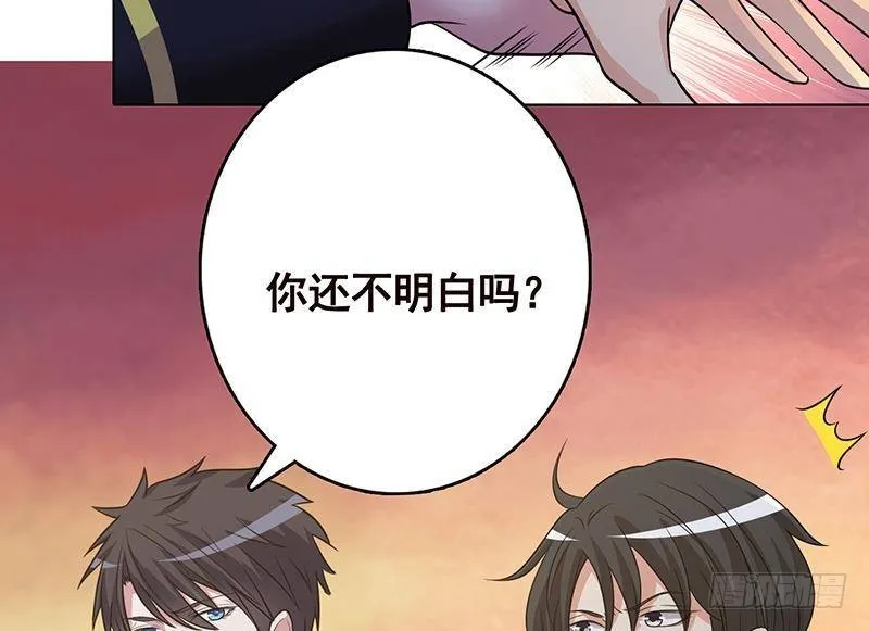 第316话 你膨胀了？ 第26页