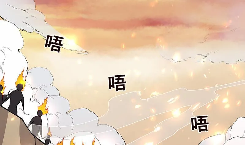 第316话 你膨胀了？ 第66页