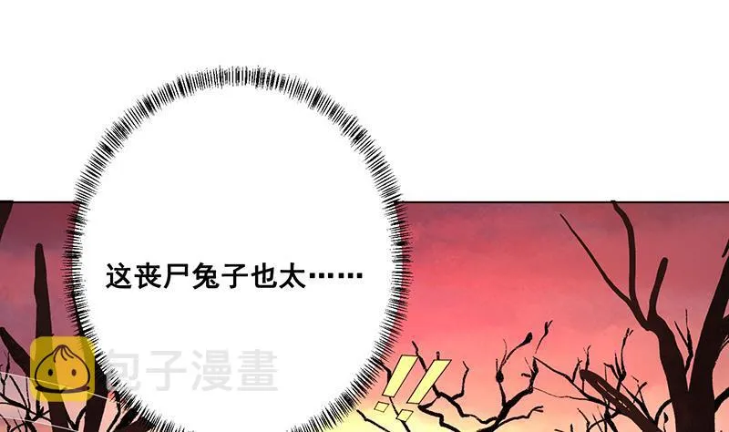 第318话 投降，还是受死？ 第2页