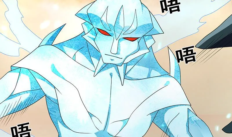 第318话 投降，还是受死？ 第10页