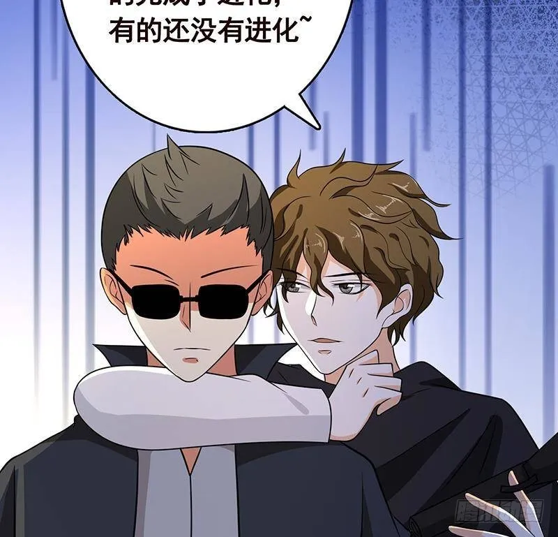 第318话 投降，还是受死？ 第27页