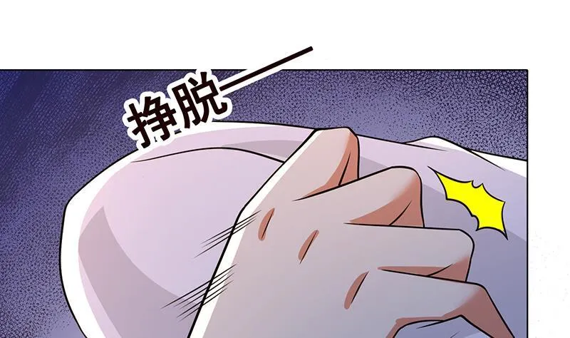 第318话 投降，还是受死？ 第29页