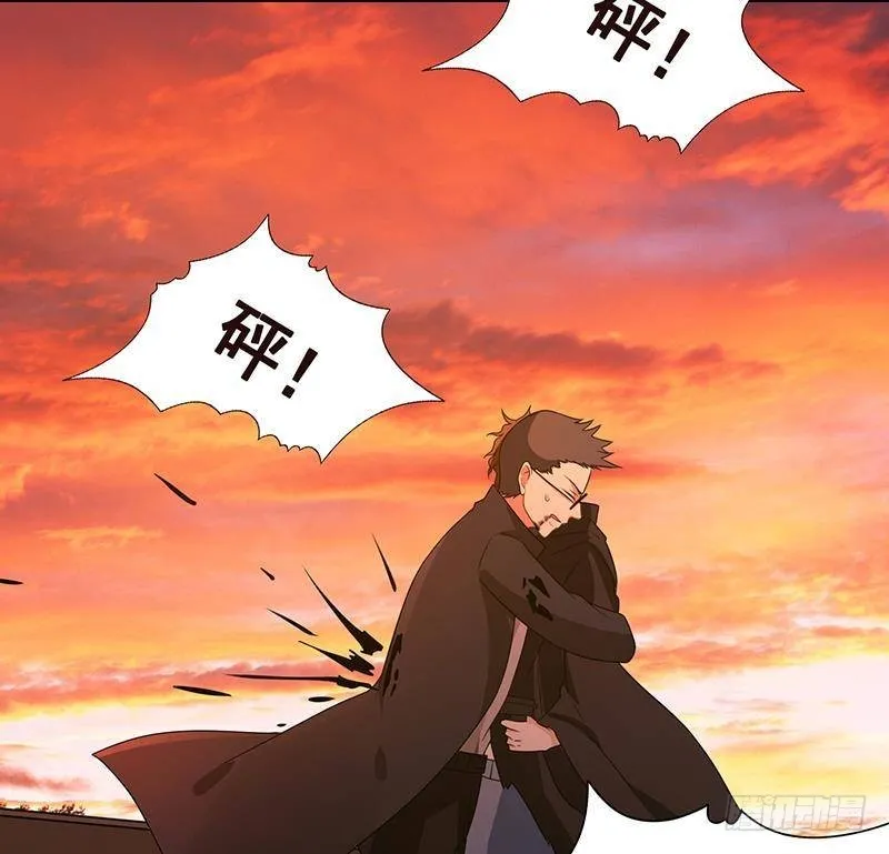 第318话 投降，还是受死？ 第42页