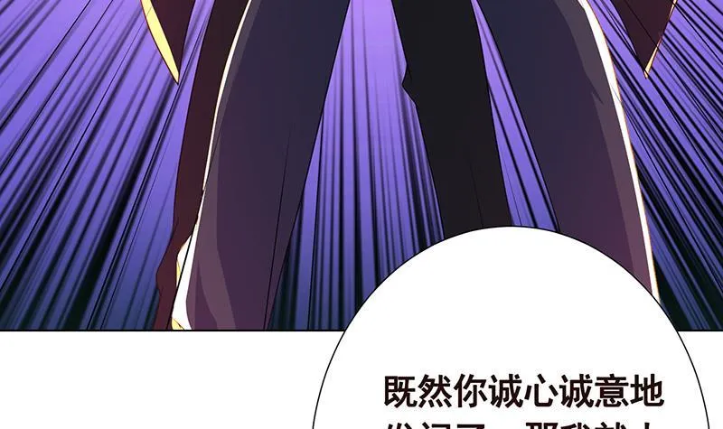 第318话 投降，还是受死？ 第49页