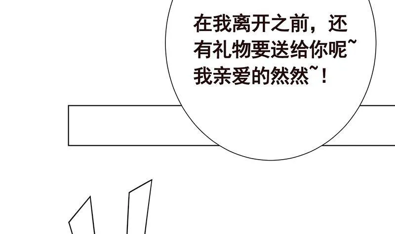 第318话 投降，还是受死？ 第55页