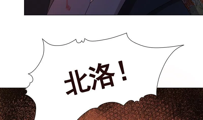 第318话 投降，还是受死？ 第63页