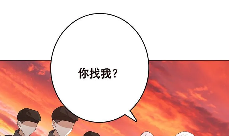 第319话 丧尸之船 第5页