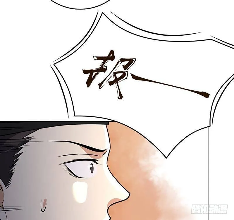 第319话 丧尸之船 第14页