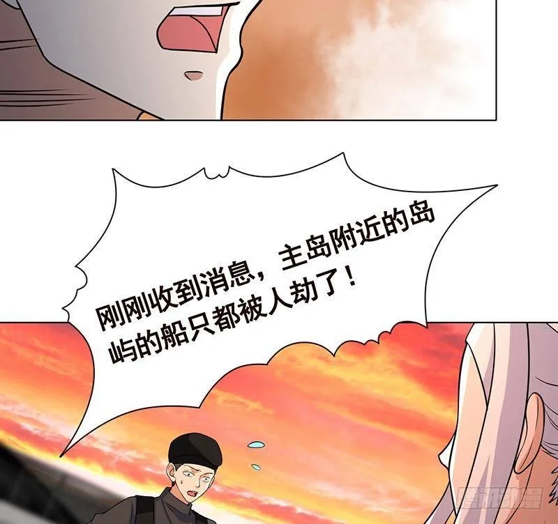 第319话 丧尸之船 第15页
