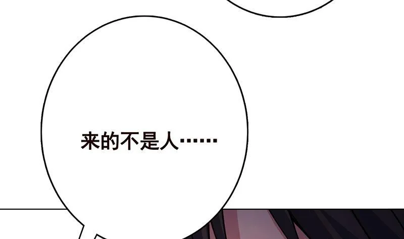 第319话 丧尸之船 第20页