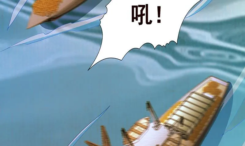第319话 丧尸之船 第28页