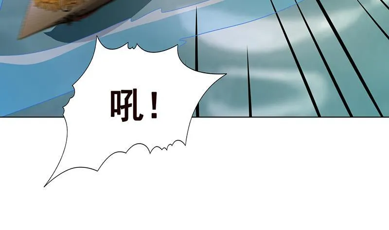 第319话 丧尸之船 第30页