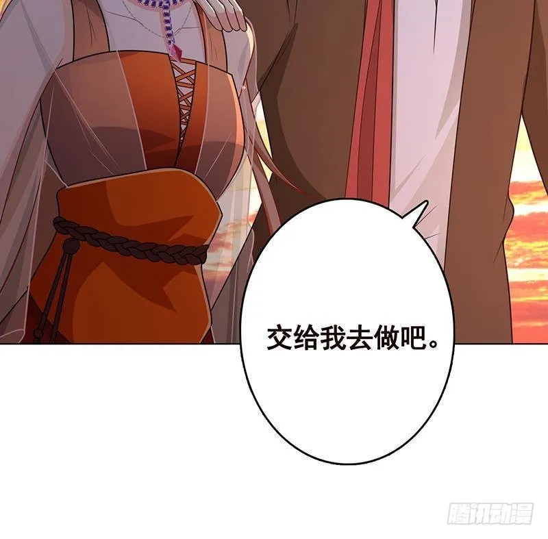 第319话 丧尸之船 第34页