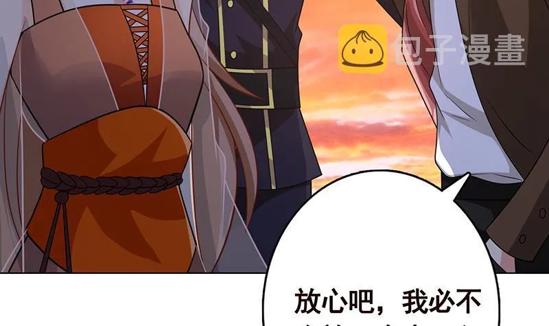 第319话 丧尸之船 第40页