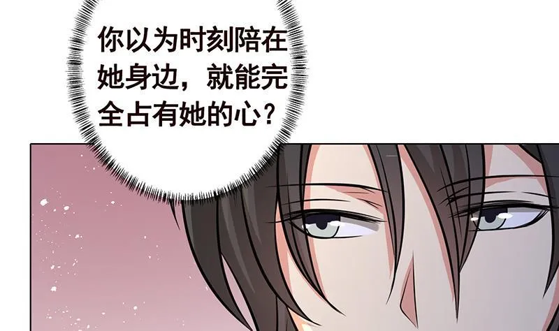 第319话 丧尸之船 第44页