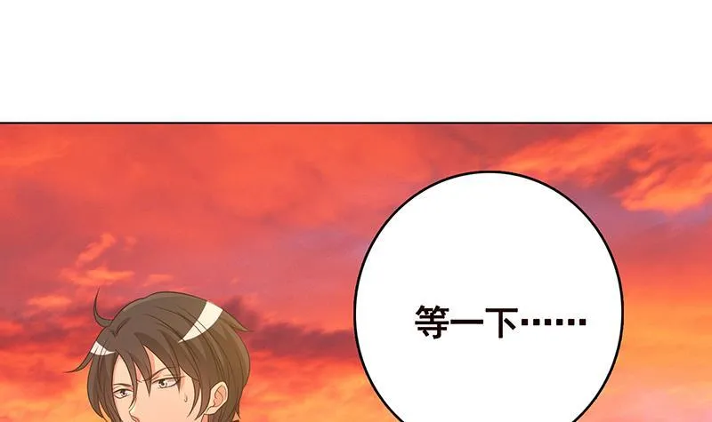 第319话 丧尸之船 第49页
