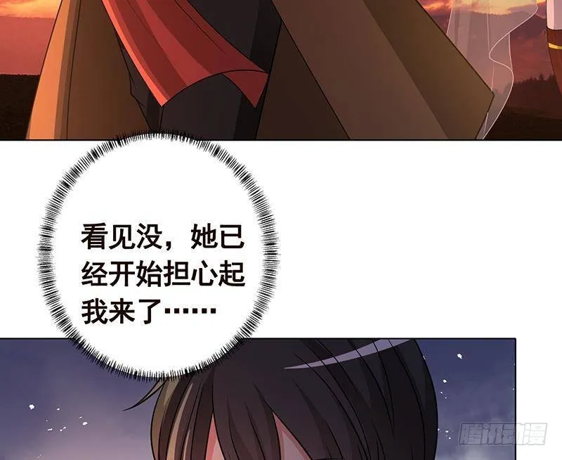 第319话 丧尸之船 第51页