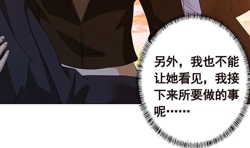第320话 卒子的价值 第21页