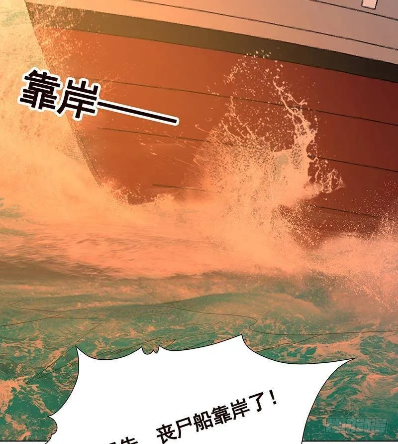 第320话 卒子的价值 第23页