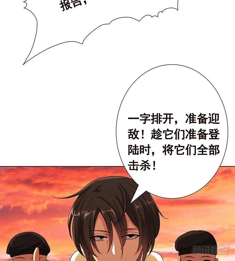 第320话 卒子的价值 第24页
