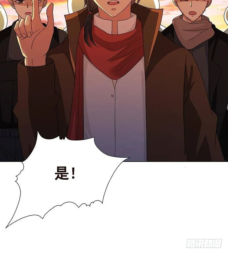 第320话 卒子的价值 第25页