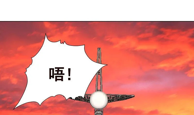 第320话 卒子的价值 第26页