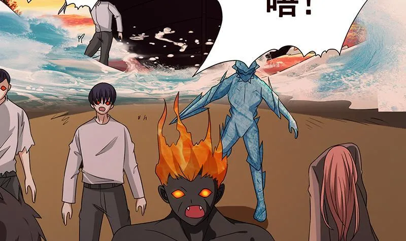 第320话 卒子的价值 第28页