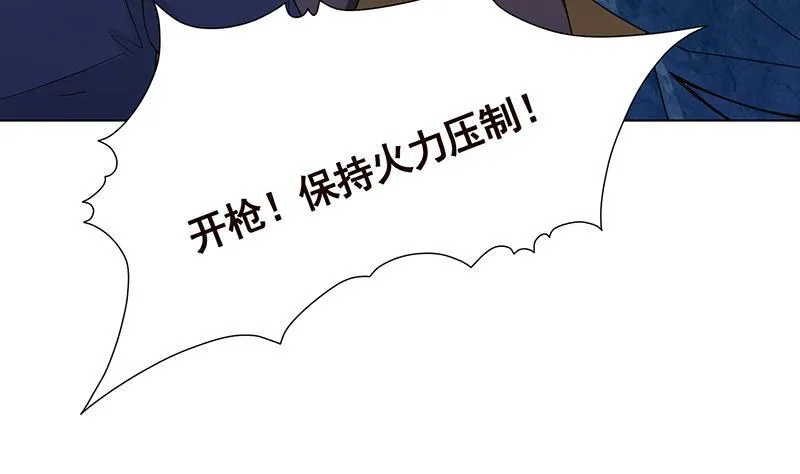 第320话 卒子的价值 第30页