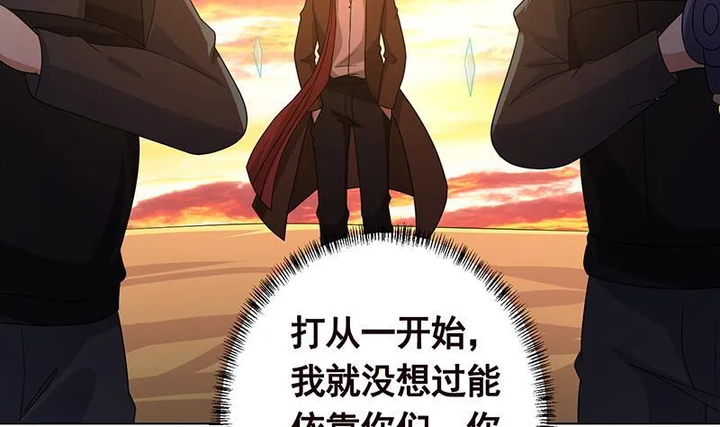 第320话 卒子的价值 第33页