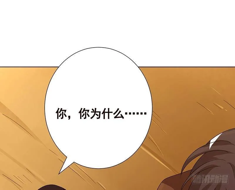 第320话 卒子的价值 第38页