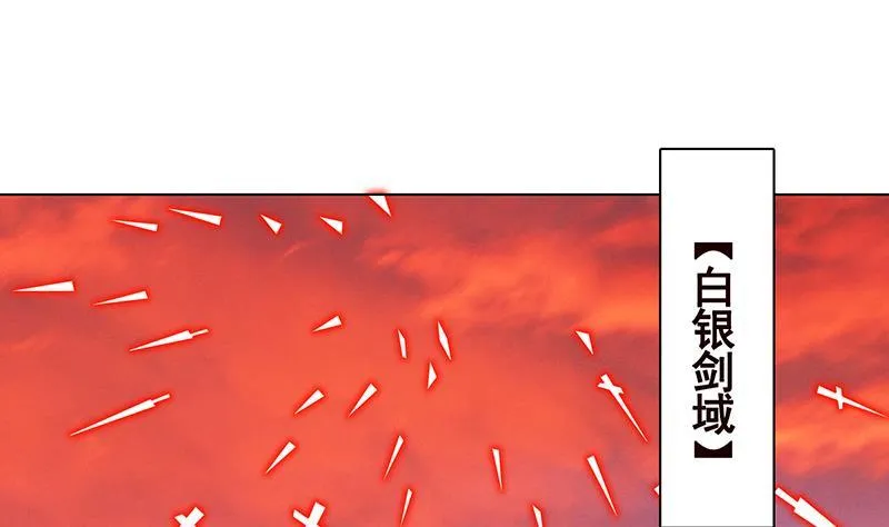 第321话 我们的征途是星辰大海 第21页