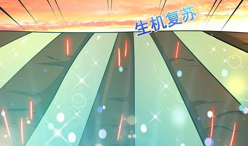 第321话 我们的征途是星辰大海 第27页