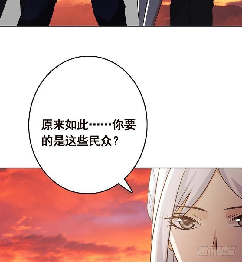 第321话 我们的征途是星辰大海 第42页