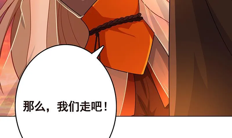 第322话 除了自己，谁也不值得信任 第34页