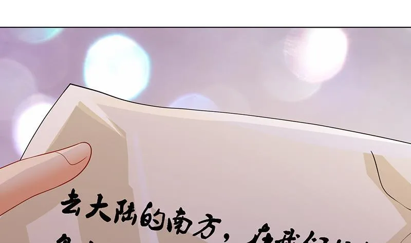 第322话 除了自己，谁也不值得信任 第59页