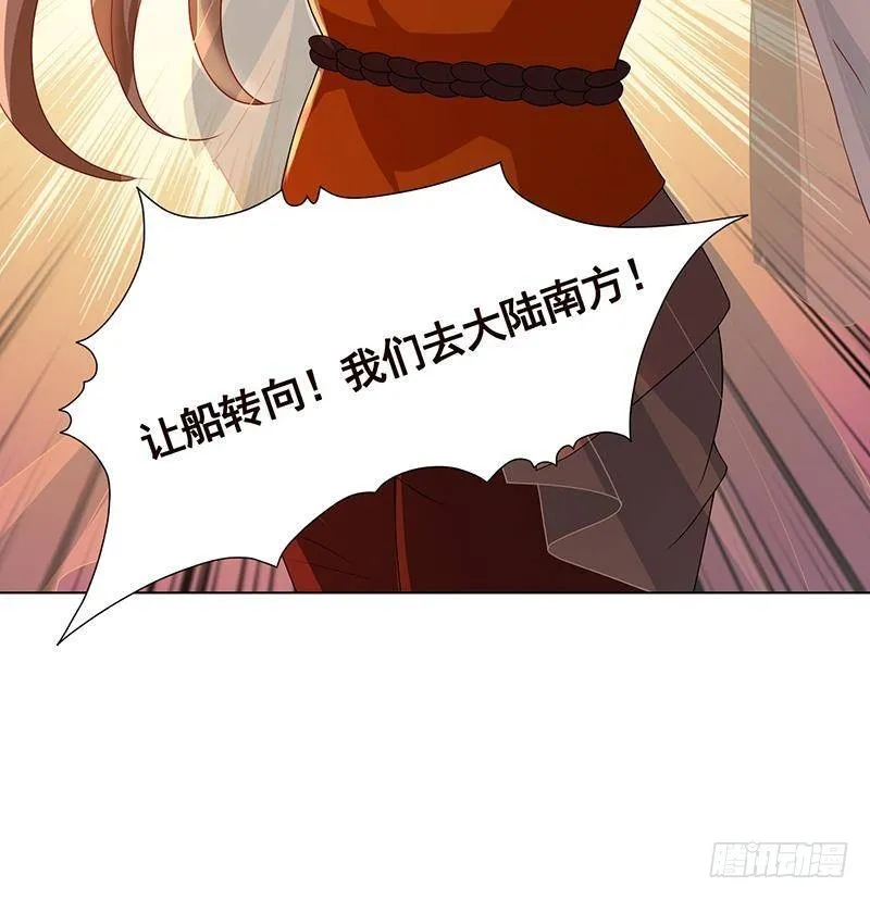 第322话 除了自己，谁也不值得信任 第64页