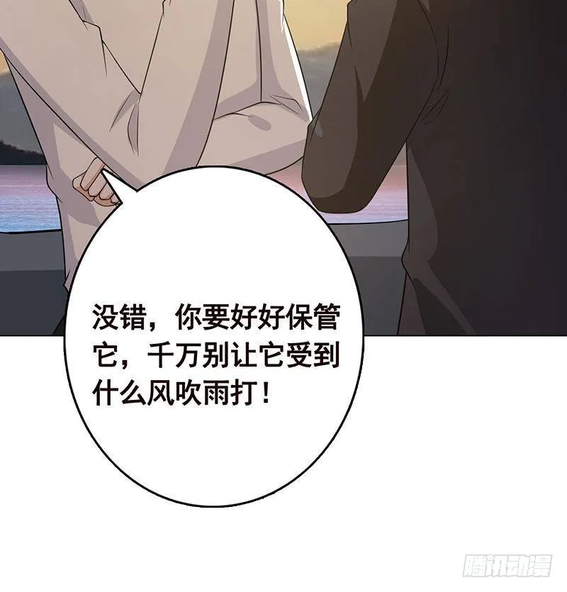 第323话 你当自己是暖宝宝？ 第16页