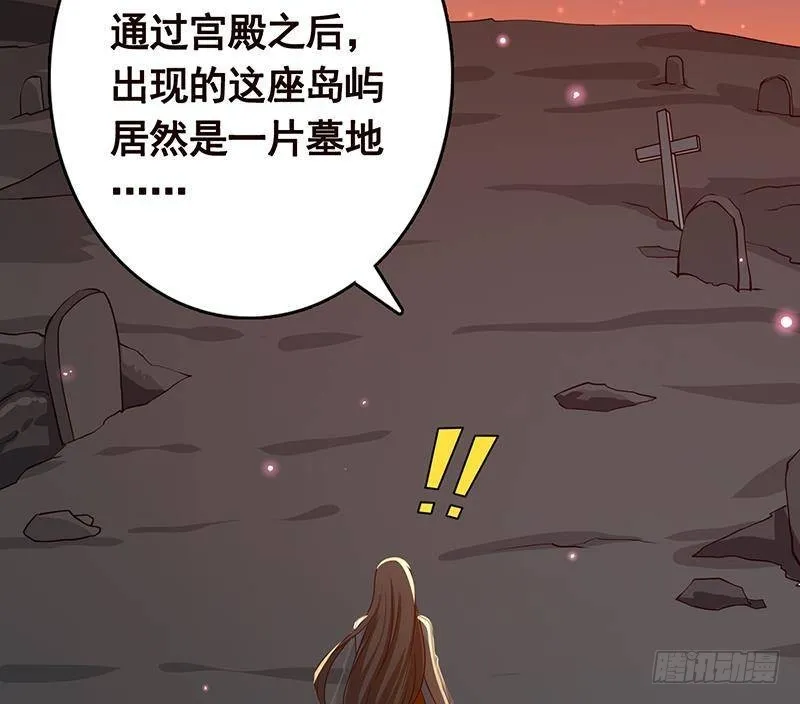 第323话 你当自己是暖宝宝？ 第30页