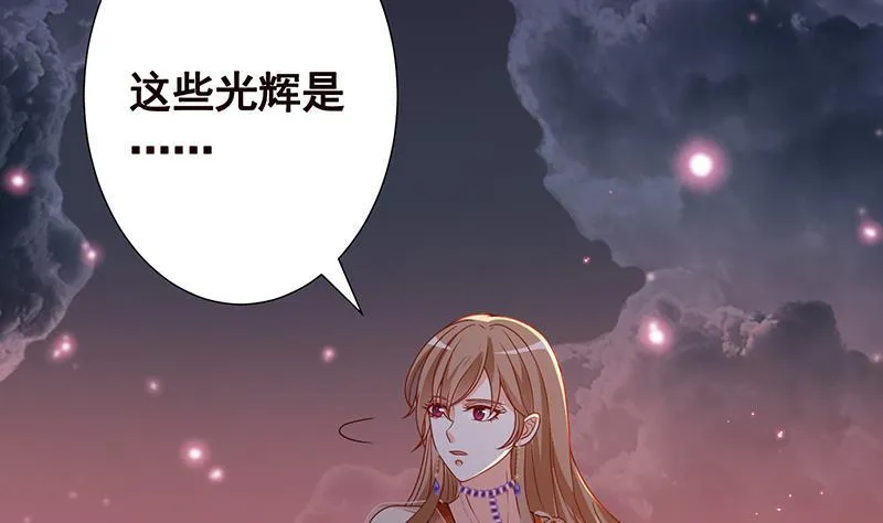 第323话 你当自己是暖宝宝？ 第33页