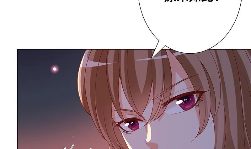 第323话 你当自己是暖宝宝？ 第37页