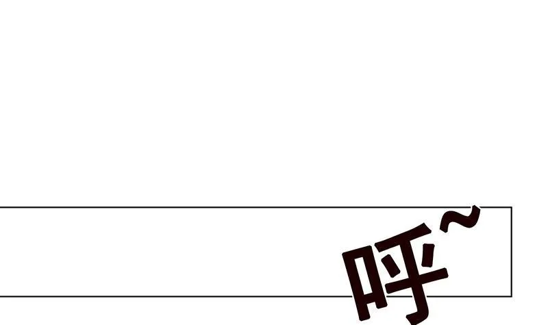 第323话 你当自己是暖宝宝？ 第39页