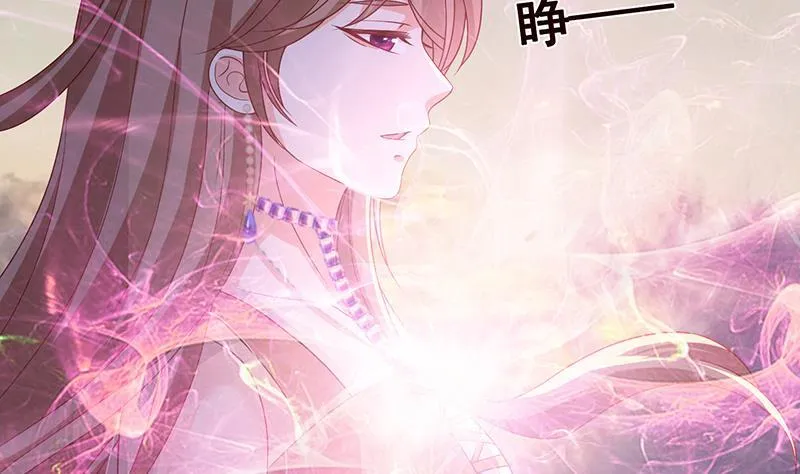 第323话 你当自己是暖宝宝？ 第41页